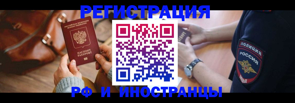 регистрация для дет. сада в Приволжске
